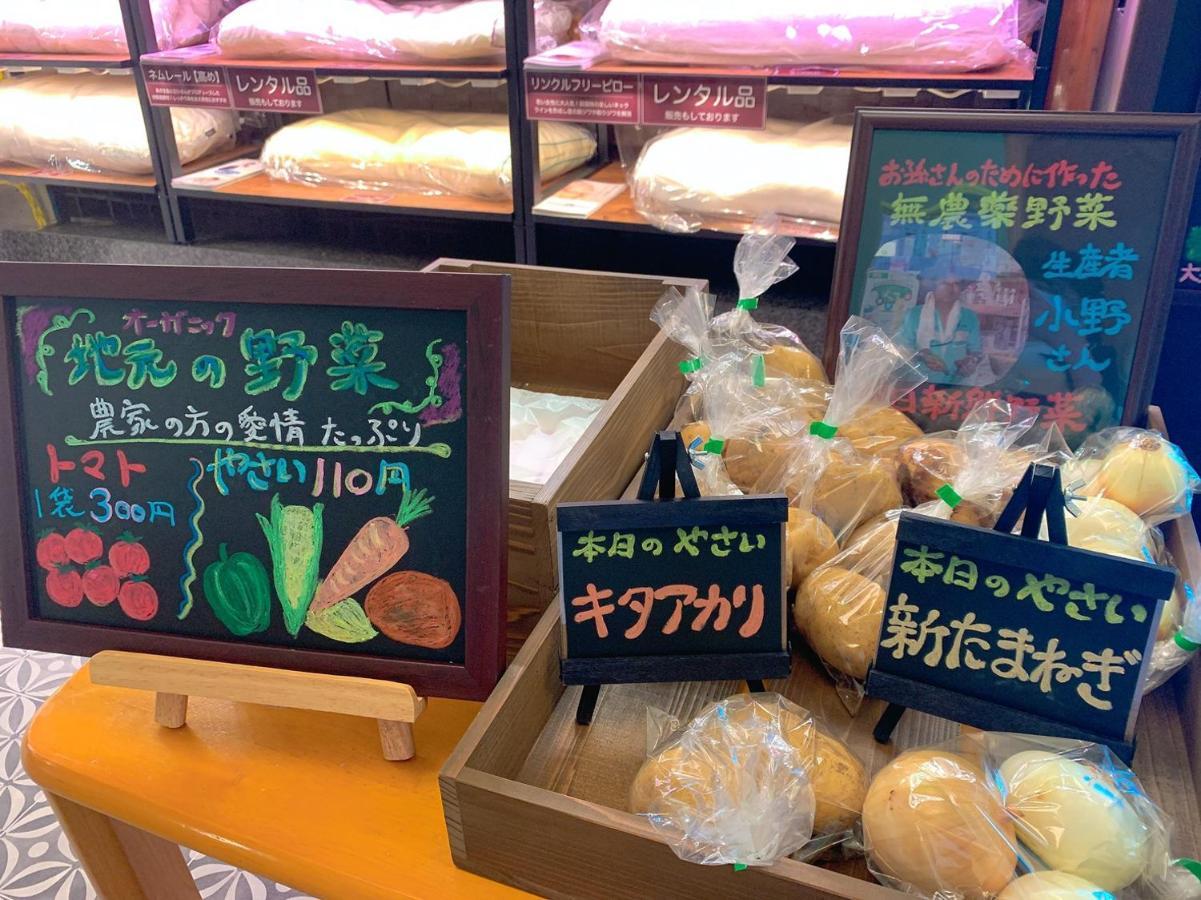 Koubounoyu Honten Shizuoka Exterior photo